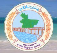 Bangladesh Water Dev. Board
