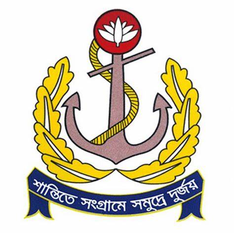 Bangladesh Navy Dockyard