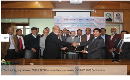 Contract Signing between CMD and BPDB for Consultancy Services on ISO 9001:2008 Certification